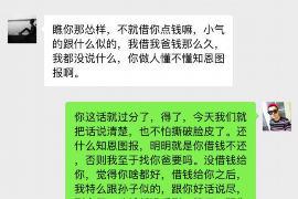 临猗讨债公司成功追回初中同学借款40万成功案例