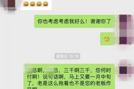 临猗融资清欠服务